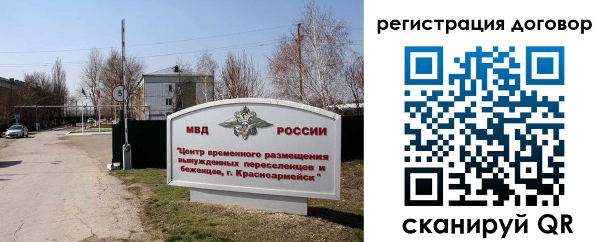 прописка паспорт в Феодосии