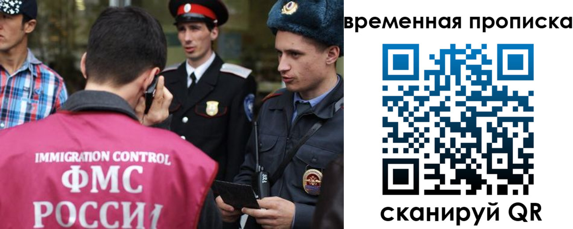 найти адрес прописки в Феодосии