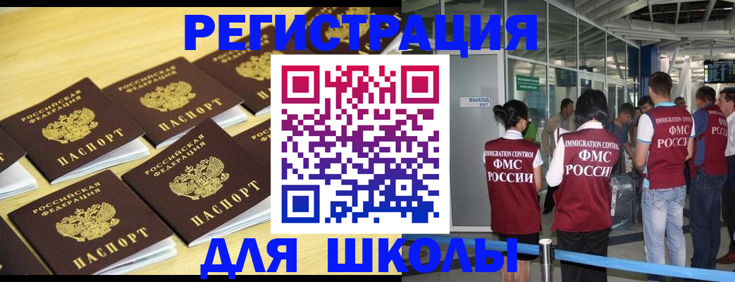 временная регистрация в квартире в Феодосии