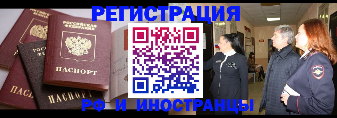 регистрация для дет. сада в Феодосии